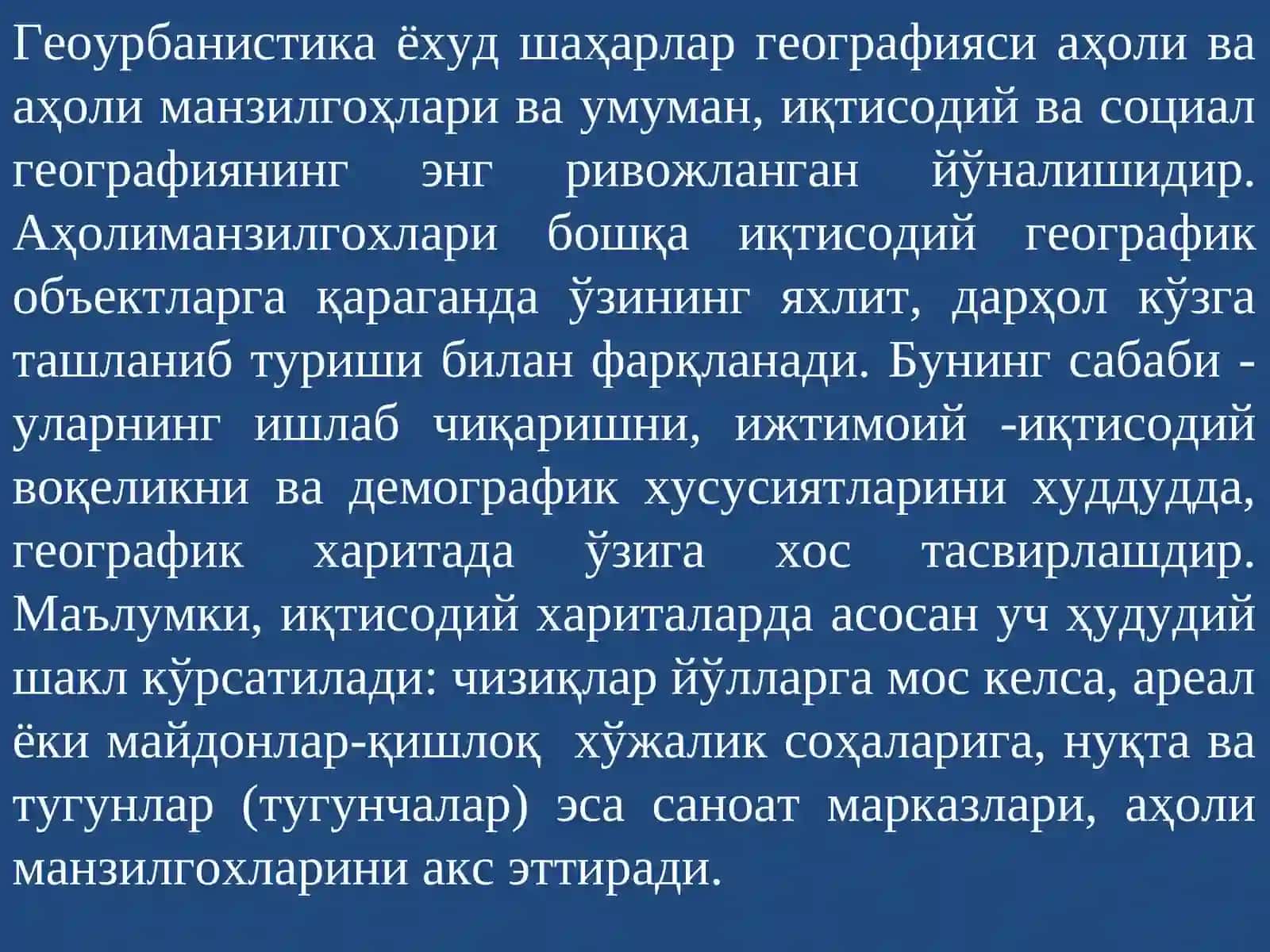 Aҳоли манзилгохлари ва уларнинг шакилланиши 2