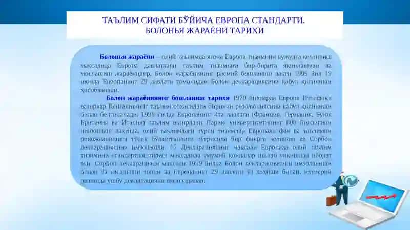 Кредит-модуль тизими асосида таълим жараёнини ташкил этиш ва талабалар билимини назорат қилиш тартиби ҳақидаги академик қоидалар ва талабалар учун зарур маълумотлар 2