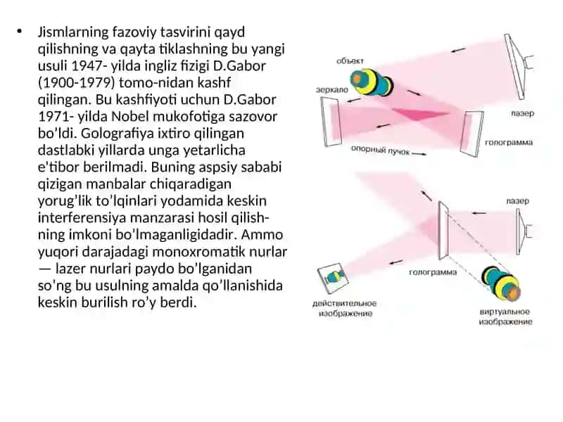 Golografiya prinsipi va uning qo’llanilishi 2
