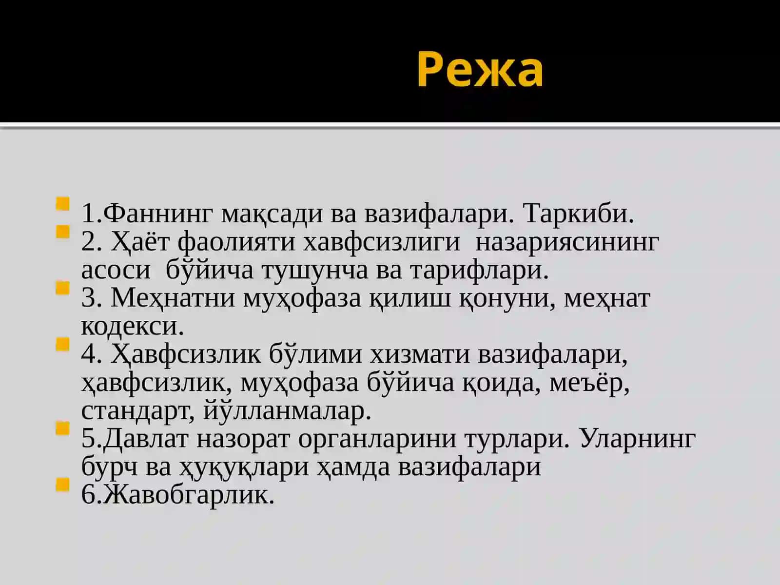 Хаёт фаолияти хавфсизлиги фаннининг мақсади ва вазифалари 2