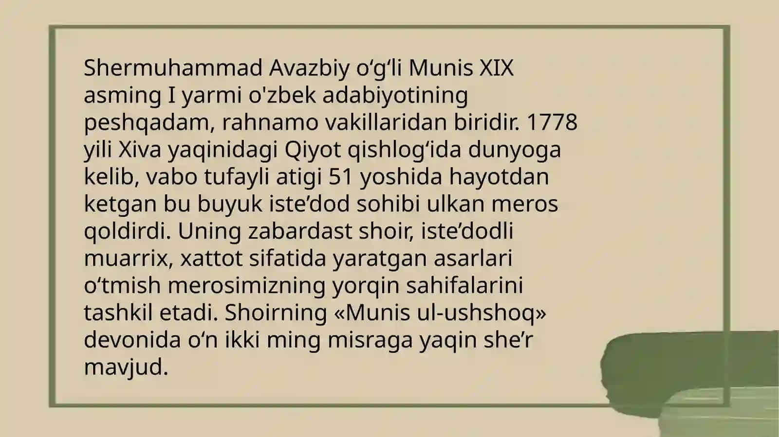 Munis Xorazmiy va uning"Munis ul-ushshoq" asari 2