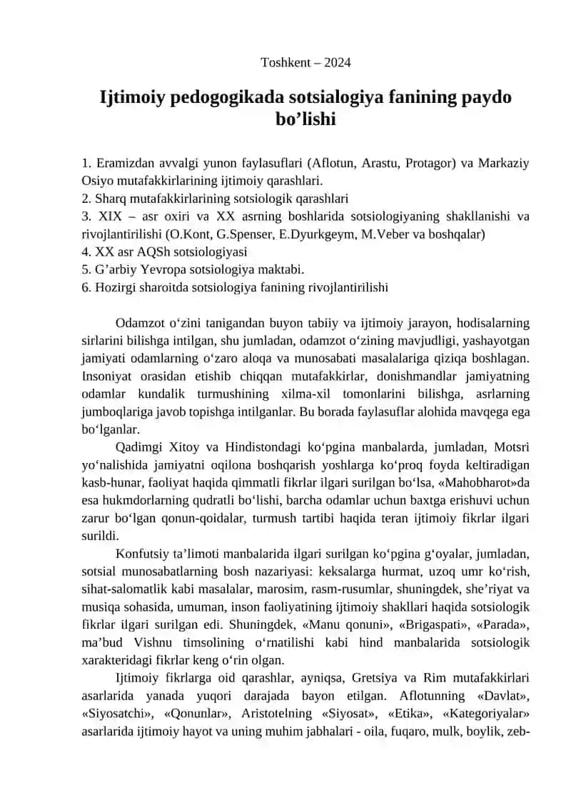 IJTIMOIY PEDOGOGIKADA SOTSIALOGIYA FANINING PAYDO BO’LISHI 2