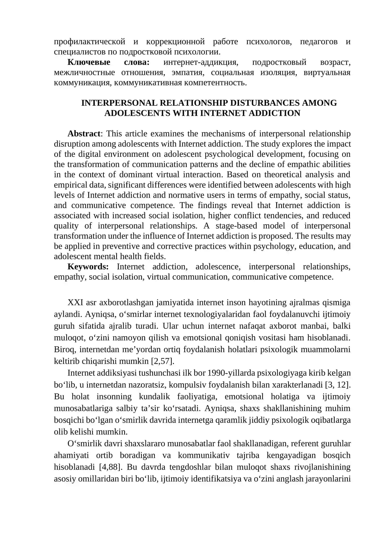 Internet addiksiyasiga ega o‘smirlarda shaxslararo munosabatlar buzilishi 2
