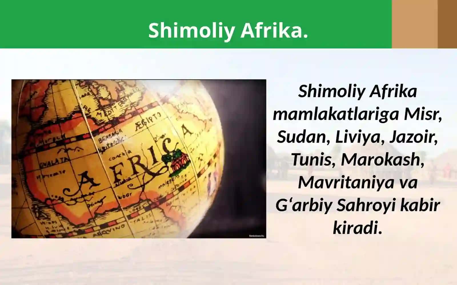 1991 – 2017-yillarda Afrika mamlakatlari 2
