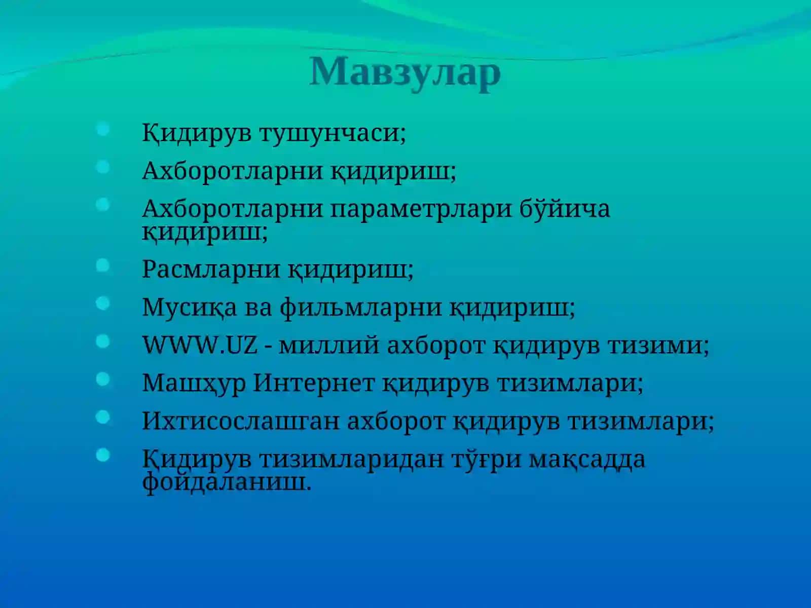 Ихтисослашган ахборот қидирув тизимлари 2