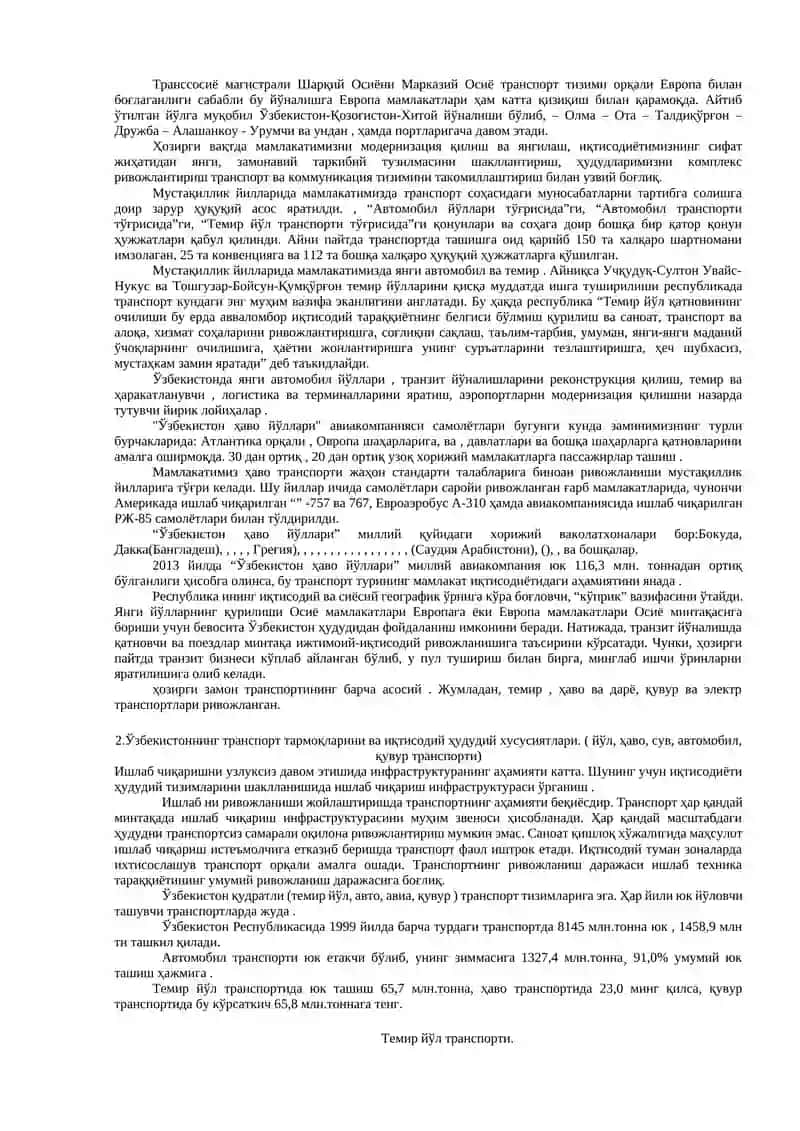 МAВЗУ. ЎЗБEКИСТOН, РИВOЖЛAНИШИНИНГ МИНТАҚАВИЙ РИВOЖЛAНИШ XУСУСИЯТЛAРИ 2