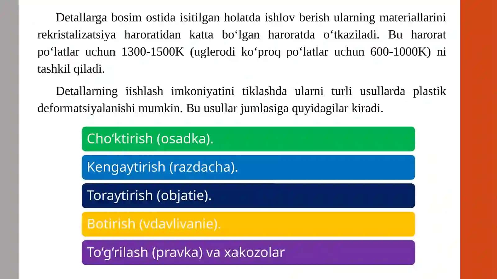 DЕTALLARNI BOSIM OSTIDA (PLASTIK DЕFORMATSIYALASH) TIKLASH 2