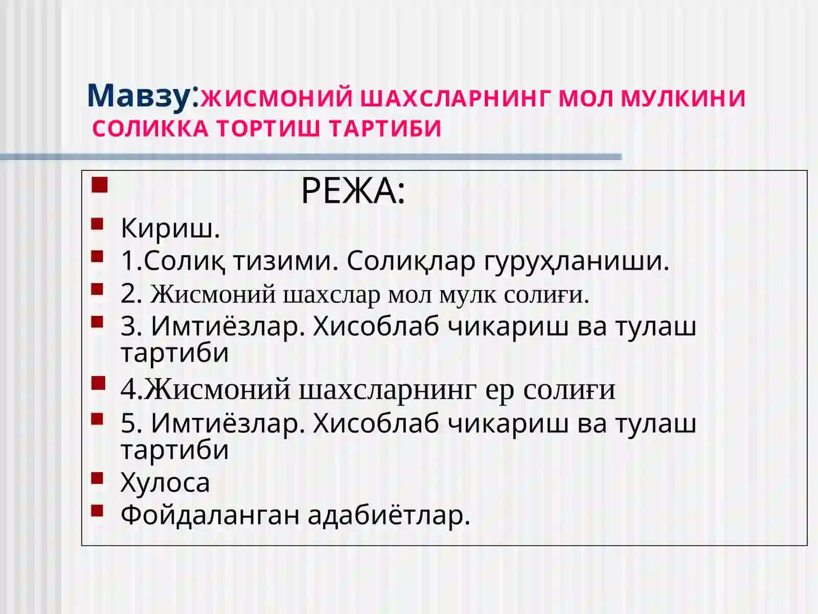 ЖИСМОНИЙ ШАХСЛАРНИНГМОЛ МУЛКИНИСОЛИККА ТОРТИШТАРТИБИ 2