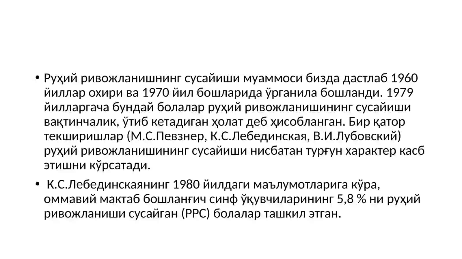 Болаларда рухий ривожланиш сусайиш муаммосини юзага келиши 2