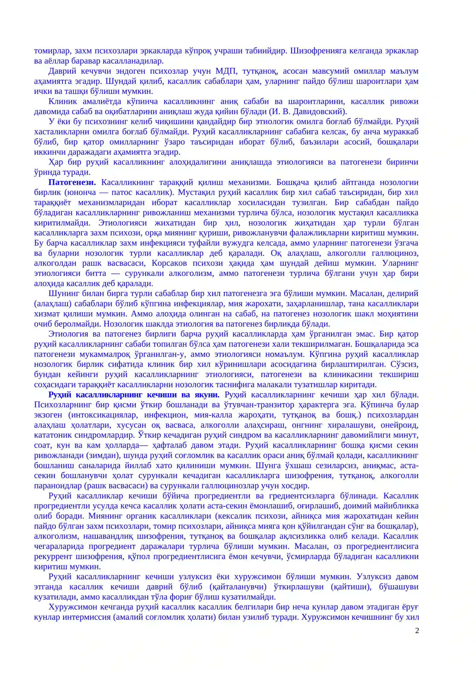 Руҳий касалликларнинг этиологияси ва патогенези 2