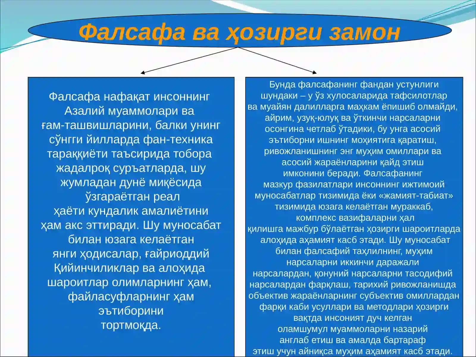 Global jarayonlar va barqaror taraqqiyot falsafasi 2