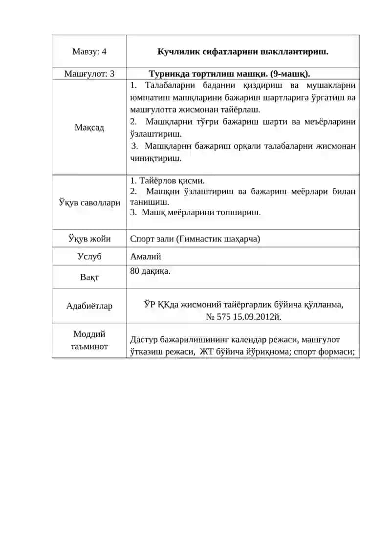 Кучлилик Сифатларини Шакллантириш 2
