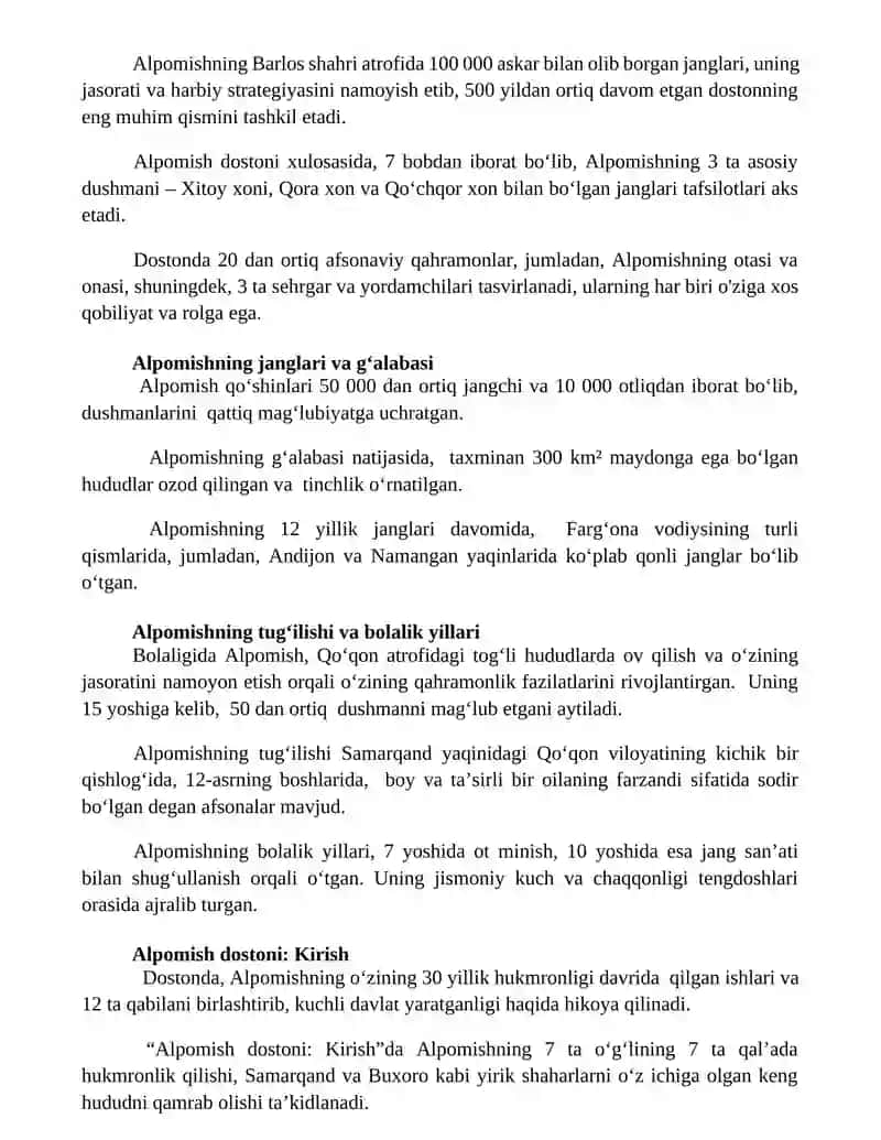 Alpomish eposi 2