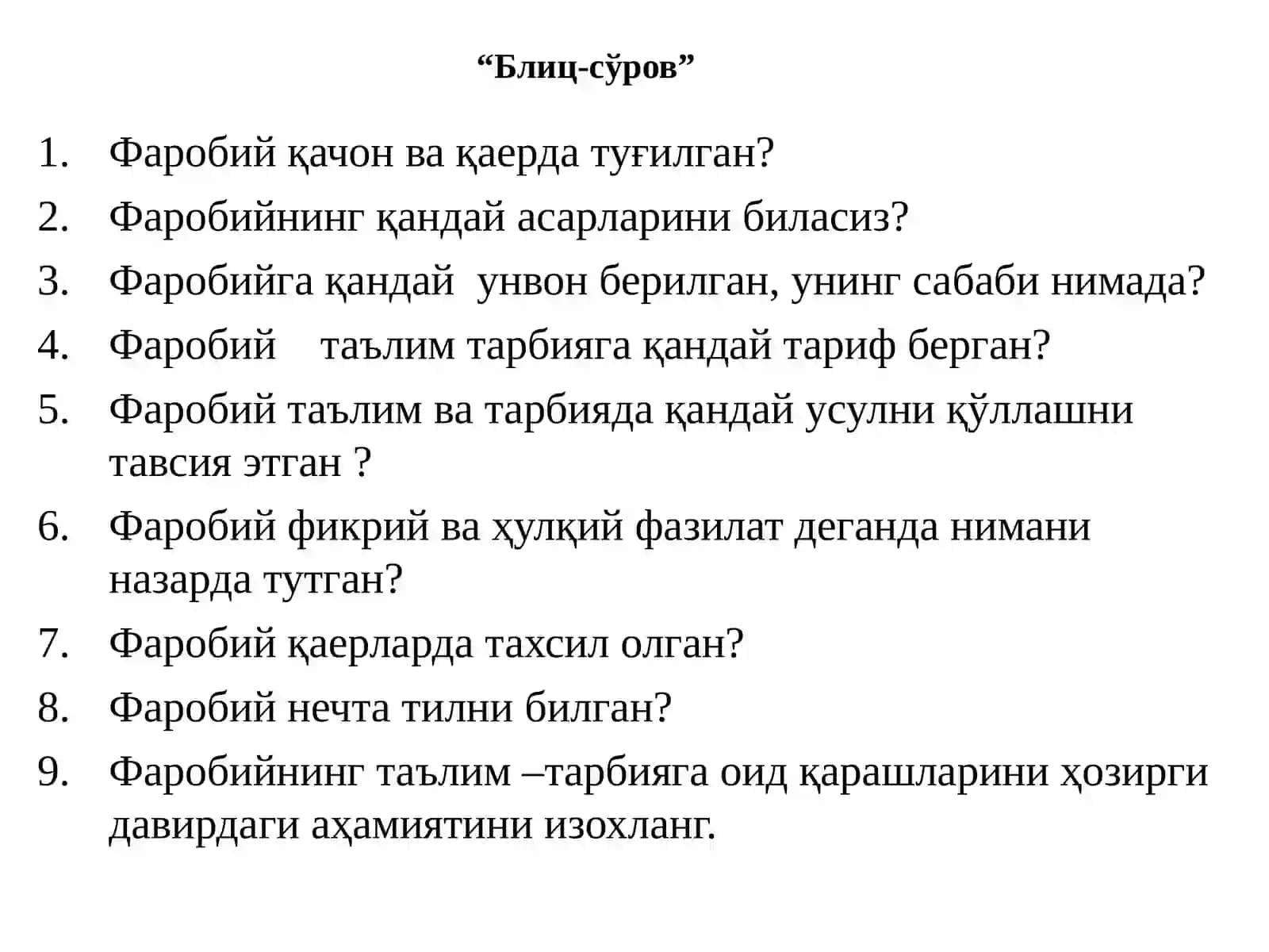 Шарқ уйғониш даври ва унда таълим- тарбия масаллари (Абу Райҳон Беруний) 2