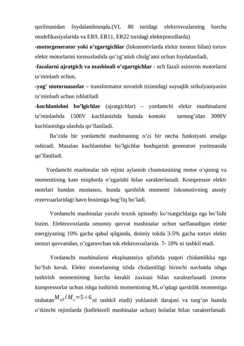 MА’RUZА № 18 -19 -20. Yordаmchi elеktr mаshinаlаrning vаzifаlаri vа ulаrgа qo’yilаdigаn tаlаblаr 2