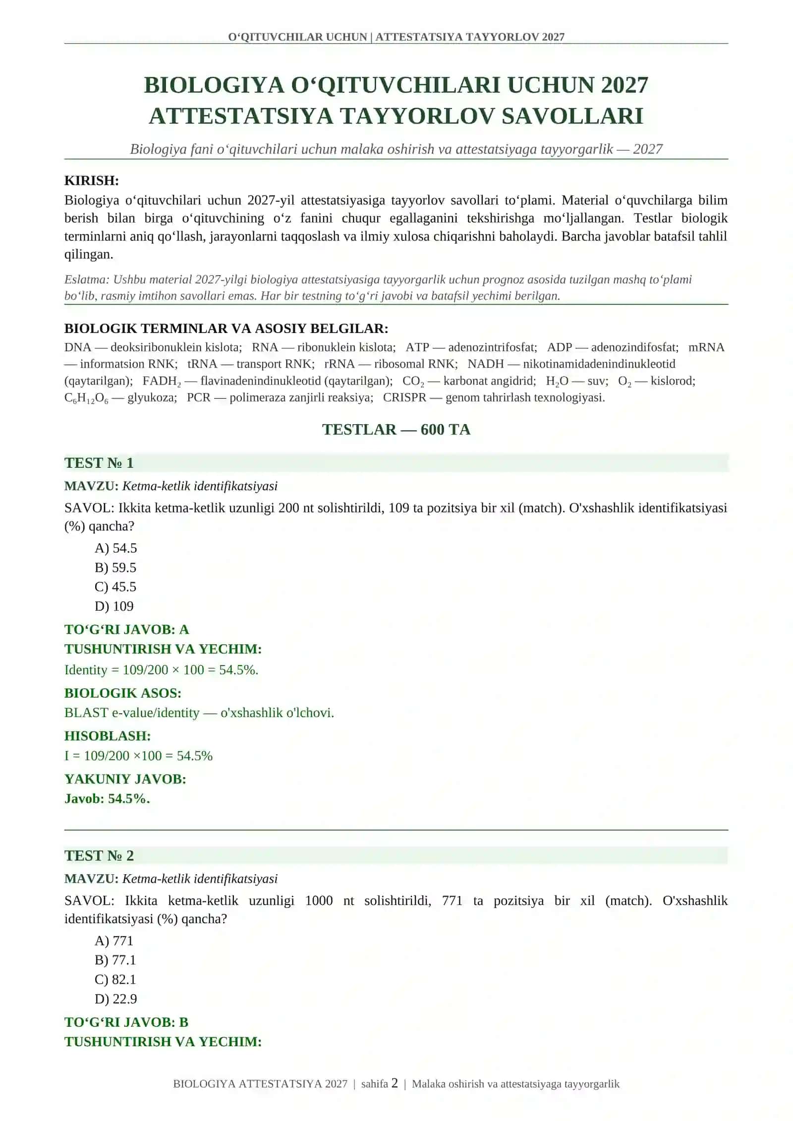 Biologiya fani o‘qituvchilari uchun malaka oshirish va attestatsiyaga tayyorgarlik — 2027 2