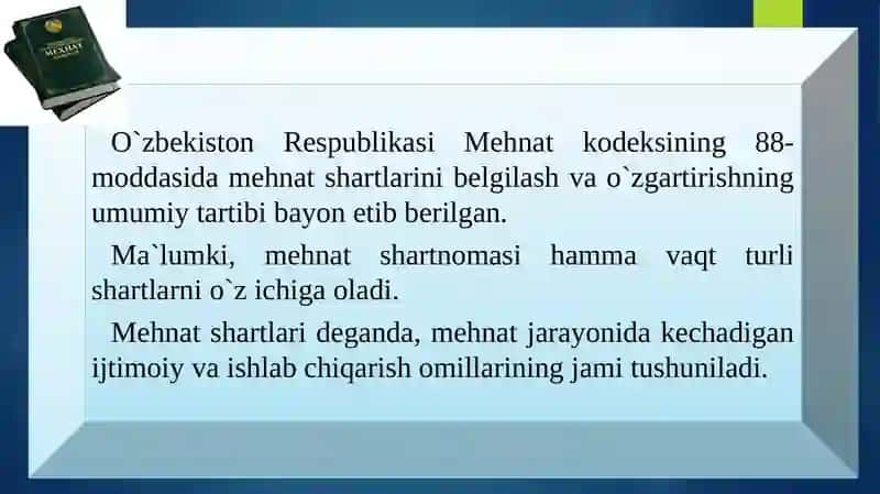 Mehnat shartlarini xodimning roziligisiz o'zgartirish huquqi 2