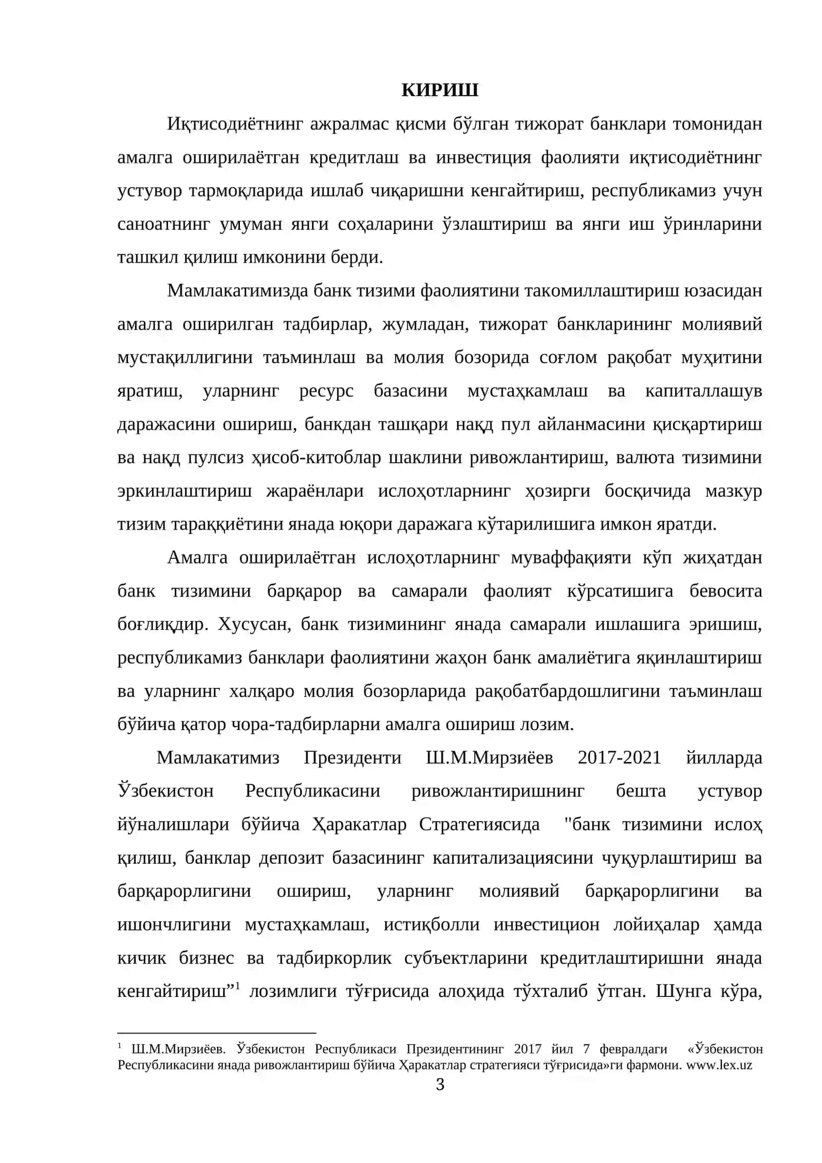 Банк тизимини такомиллаштириш – иқтисодий ривожланишнинг асосий йўналиши сифатида 2