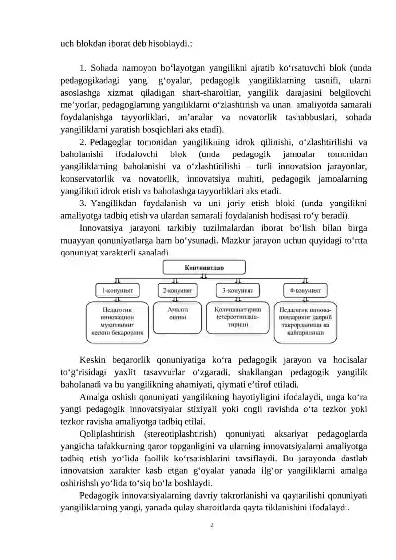 Ta’lim jarayonida innovatsion va axborot-kommunikatsion texnologiyalardan foydalanish omillari. 2