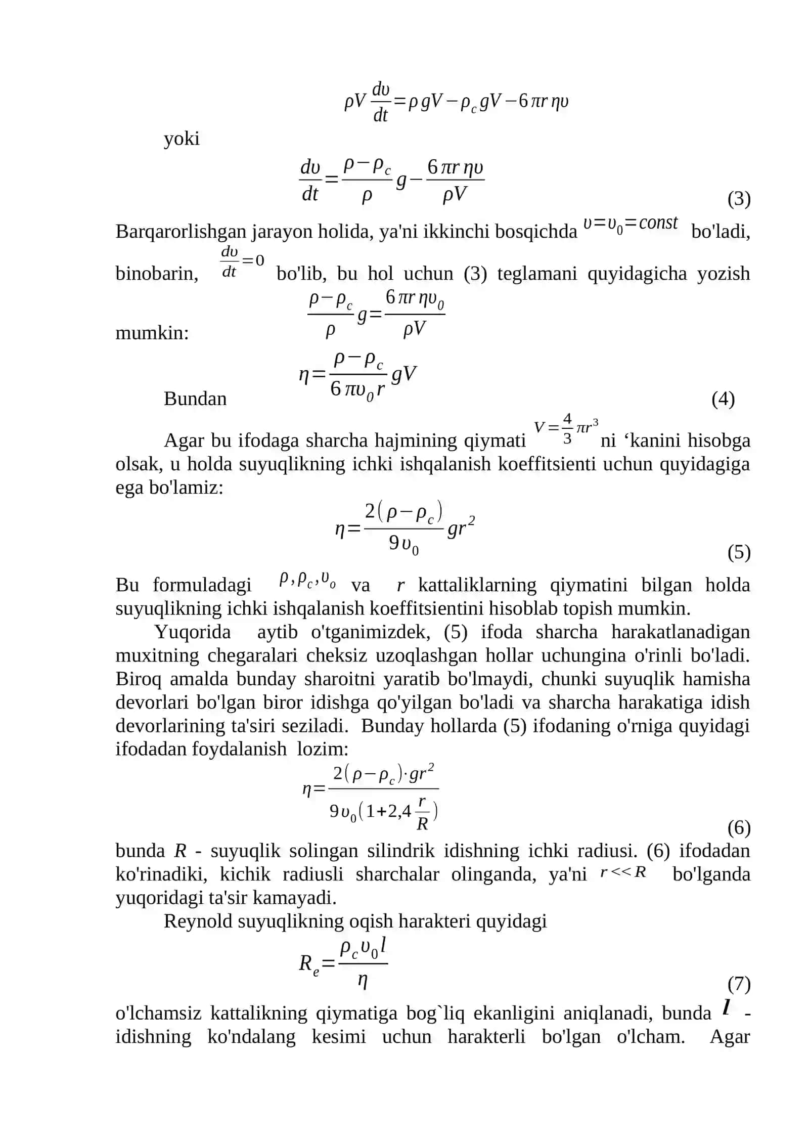 Suyuqlikning ichki ishqalanish koeffitsientini aniqlash 2