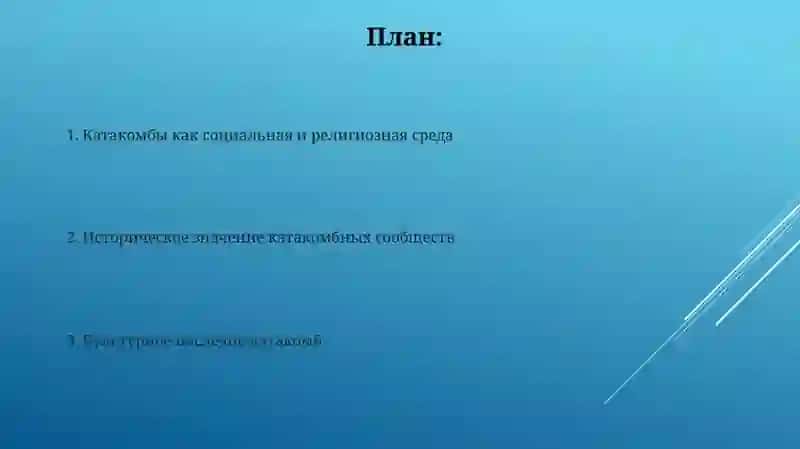 Катакомбная культурно-историческая обшность 2