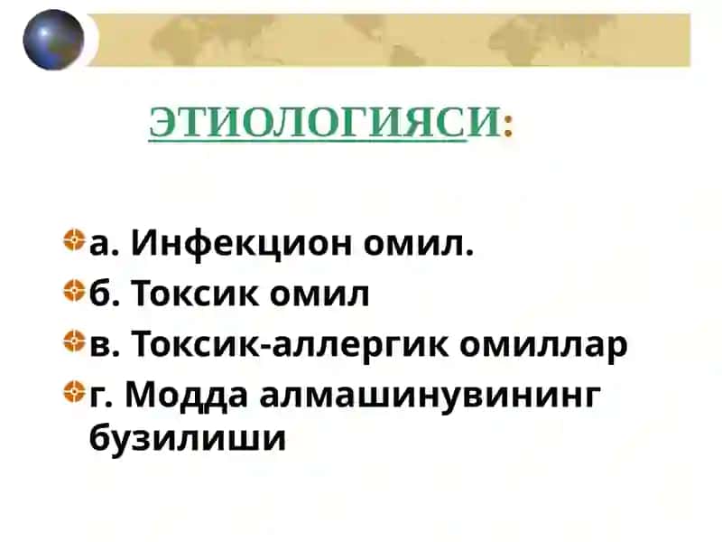 Сурункали гепатит 2