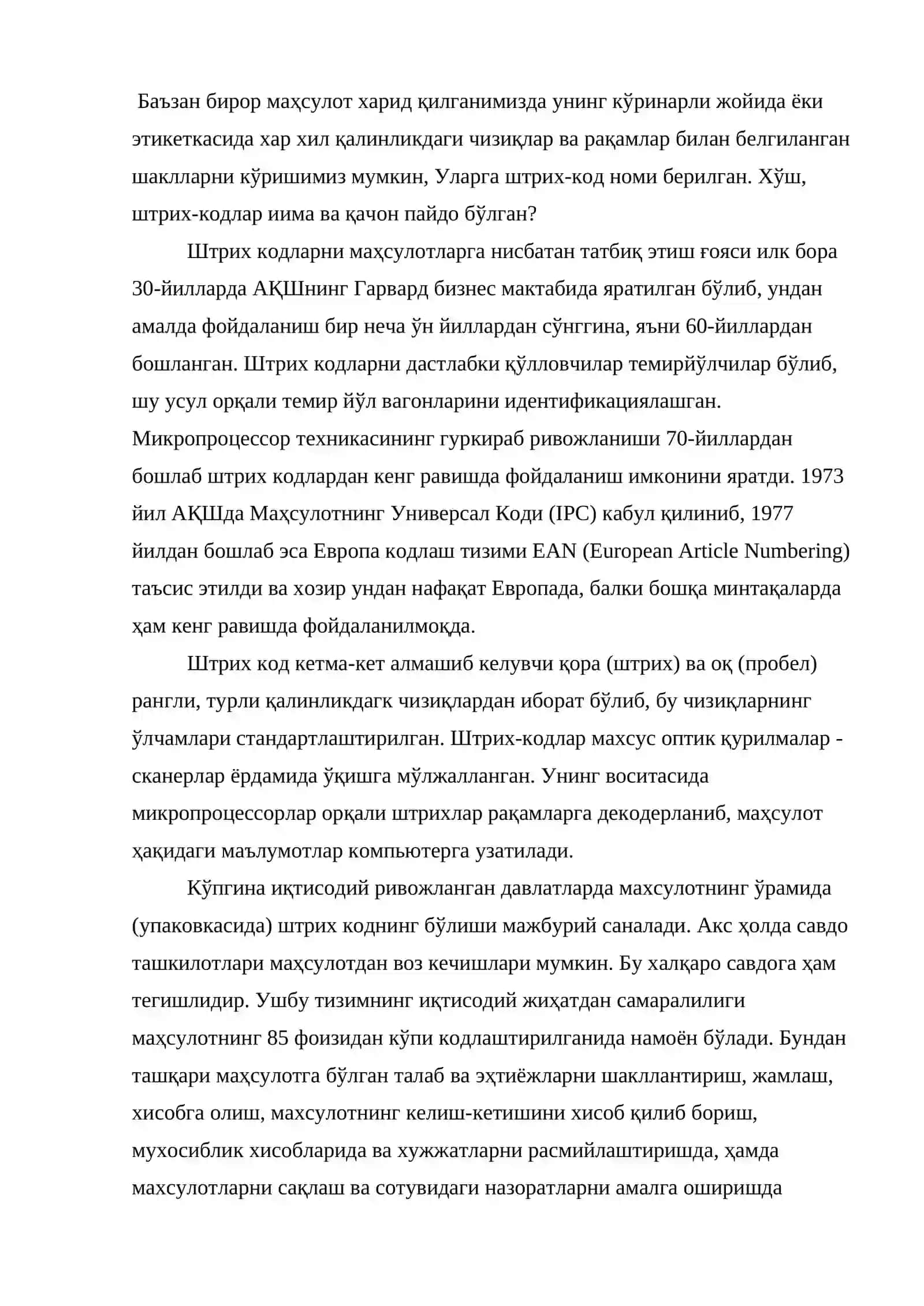 Алоқа ва ахборотлаштириш соҳасида стандартлаштириш бўйича ишларни халқаро ИСО 9000:2000 сериясидаги стандартлар асосида ташкил этиш 2
