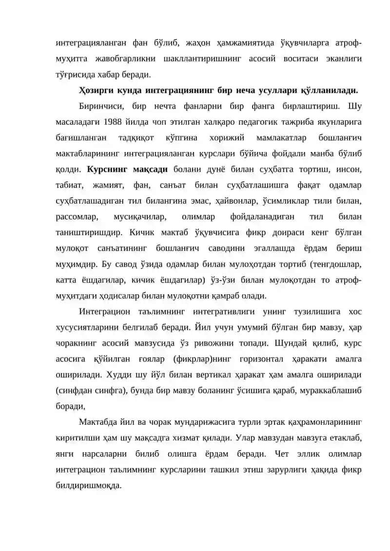 УМУМТАЪЛИМ МАКТАБЛАРИДА ТАЪЛИМ ХИЗМАТЛАРИНИ ХОРИЖ ТАЖРИБАСИ АСОСИДА ИНТЕГРАТСИЯЛАШУВИ 2