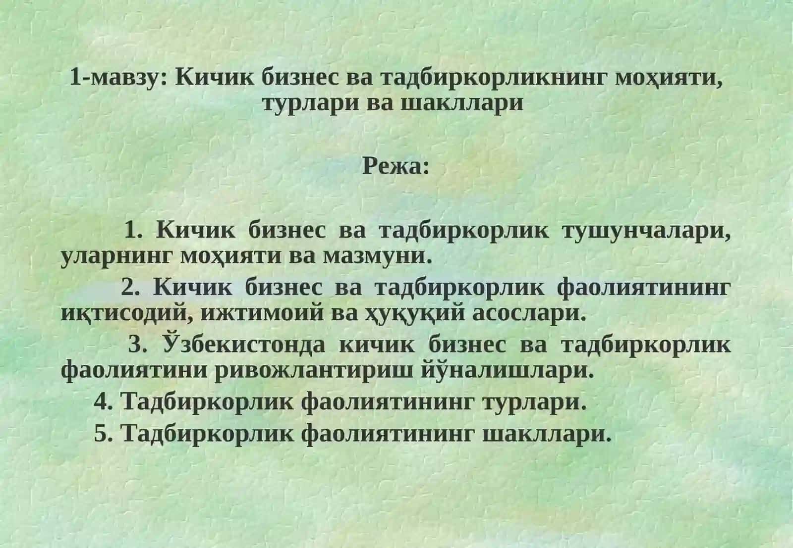 Кичик бизнес ва тадбиркорлик фанидан тавсия этиладиган адабиётлар рўйхати 2