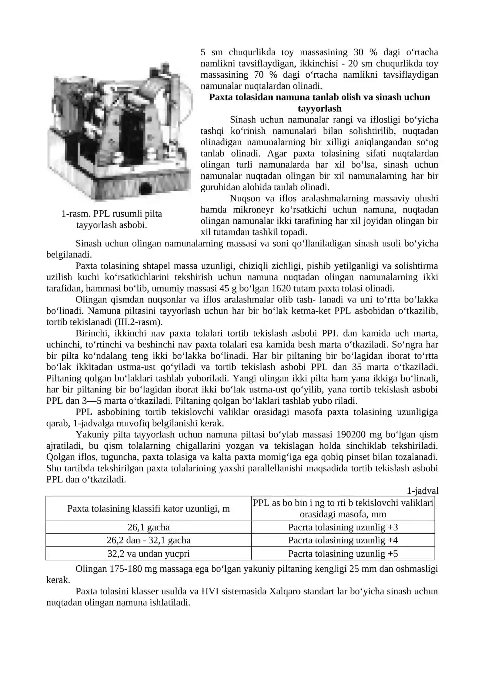 TOYLANMAGAN TOLA VA TOYLARDAN NAMUNALAR TANLAB OLISH VA SINOV O‘TKAZISH 2