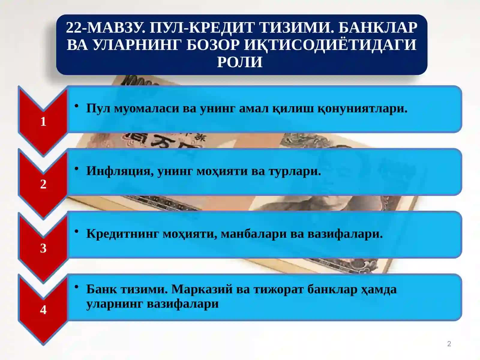 ПУЛ-КРЕДИТ ТИЗИМИ. БАНКЛАР ВА УЛАРНИНГ БОЗОР ИҚТИСОДИЁТИДАГИ РОЛИ 2