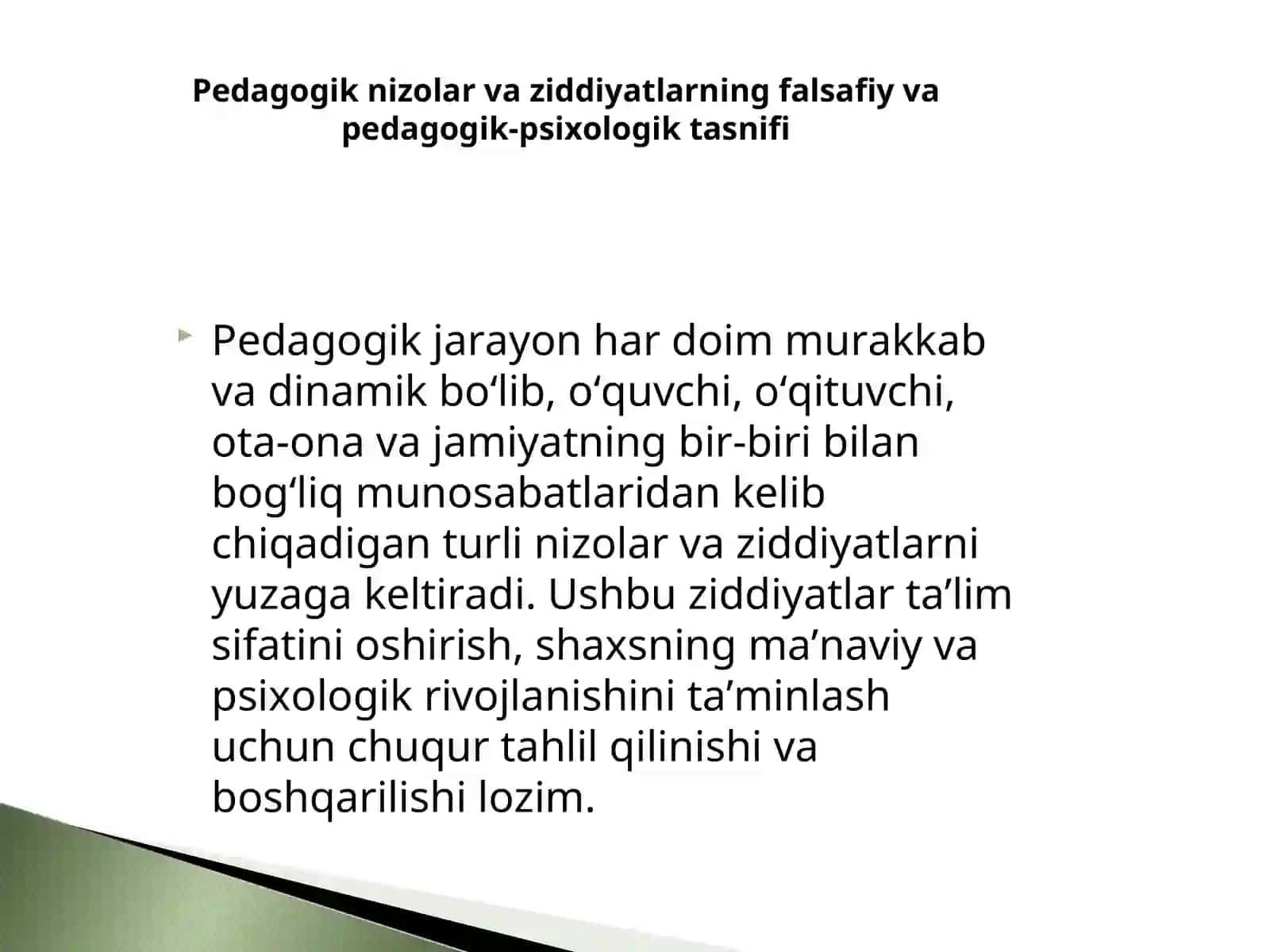 Pedagogik nizolar va ziddiyatlarning falsafiy va pedagogik-psixologik tasnifi 2