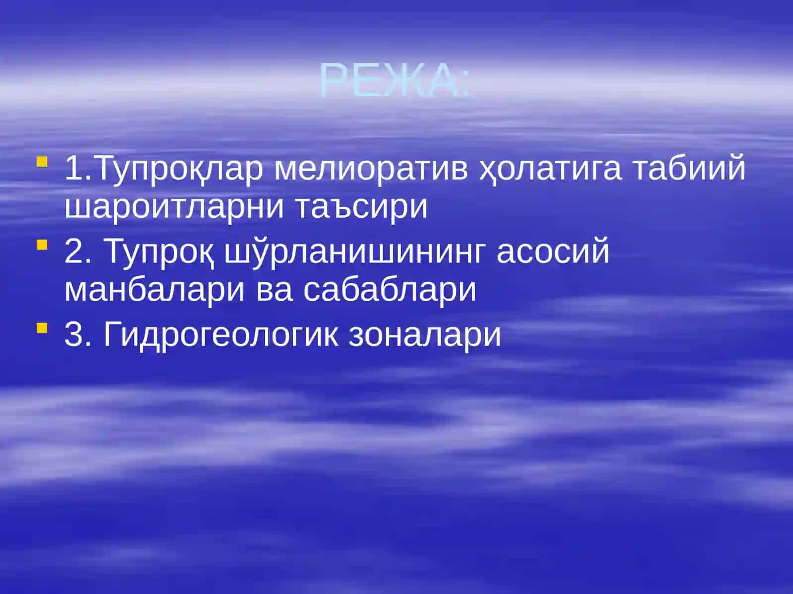 Ерларнинг мелиоратив ҳолатига табиий шароитларининг таъсир 2