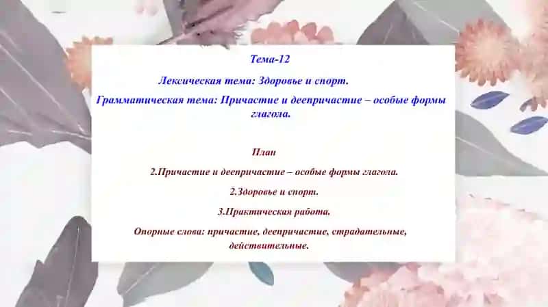 ДТПИ факультет педагогики начального образования 2