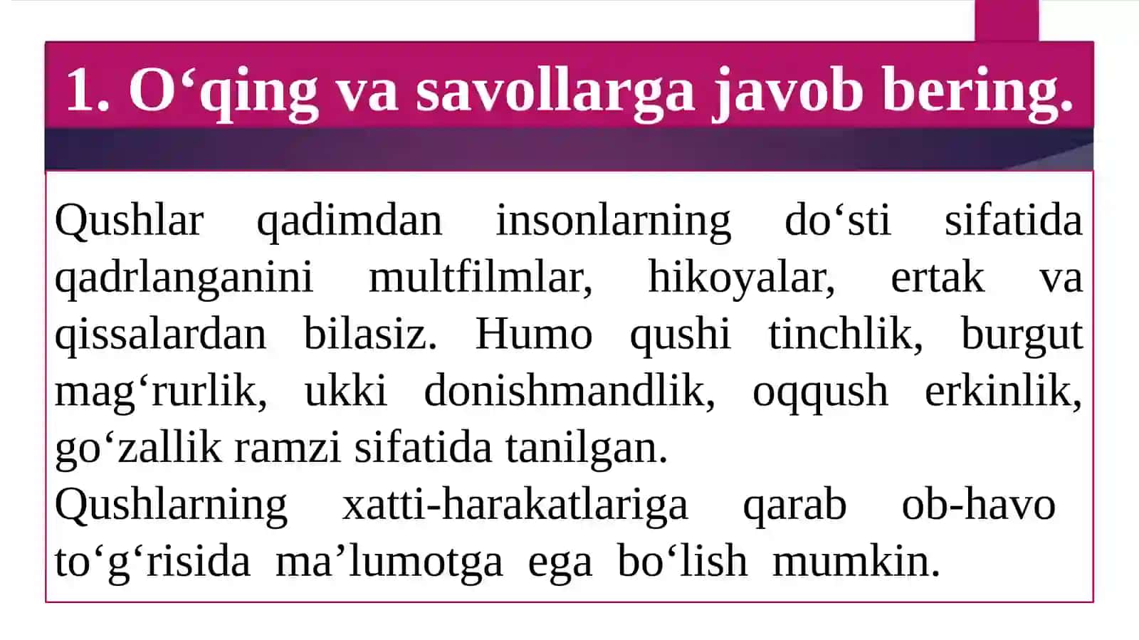 7-sinf O'zbek tili fanidan dars ishlanma. Qushlar dunyosi 2
