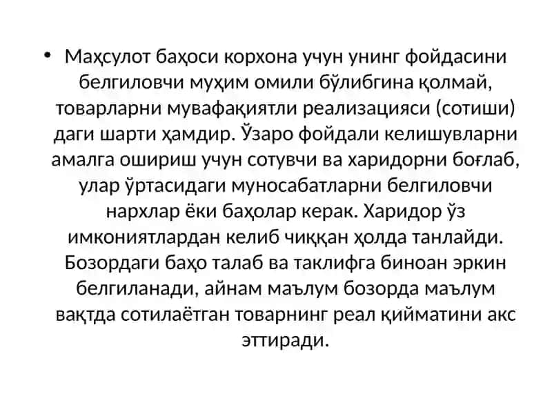 Бозорга ўтиш шароитида нарх (баҳо)ларнинг шаклланиши 2