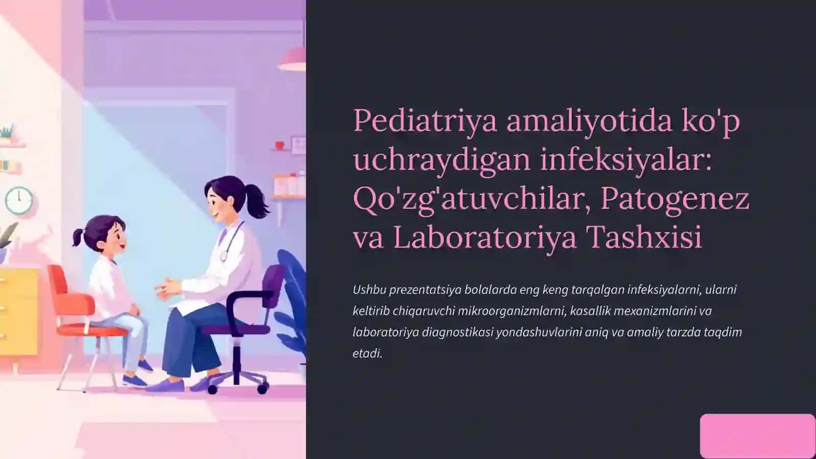 Pediatriya amaliyotida ko'p uchraydigan infeksiyalar: Qo'zg'atuvchilar, Patogenez va Laboratoriya Tashxisi 2