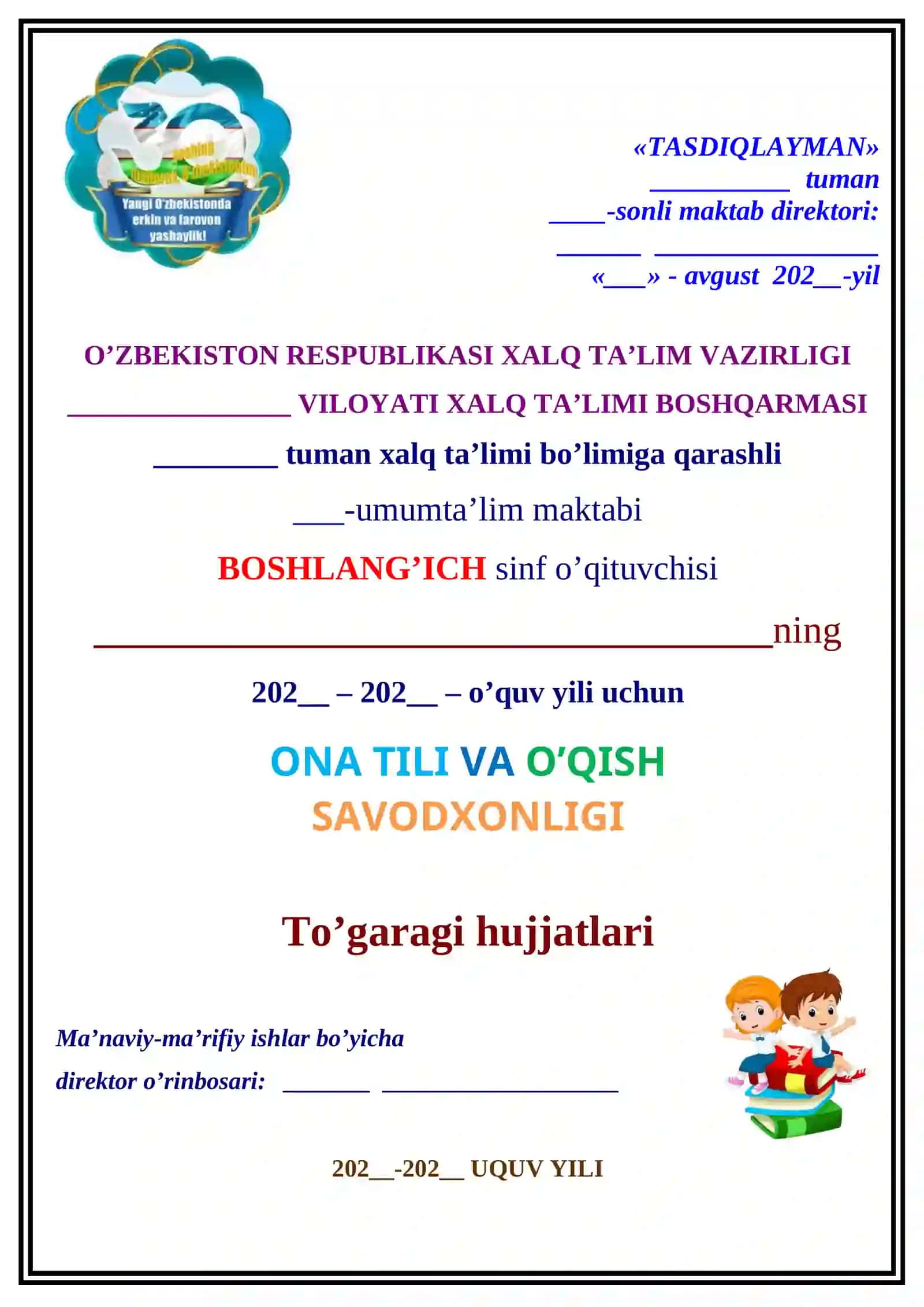 To'garak mashg'ulotlari 2