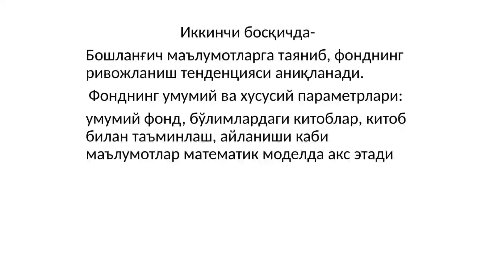 Кутубхона фондини ташкил этишнинг илмий асослари 2