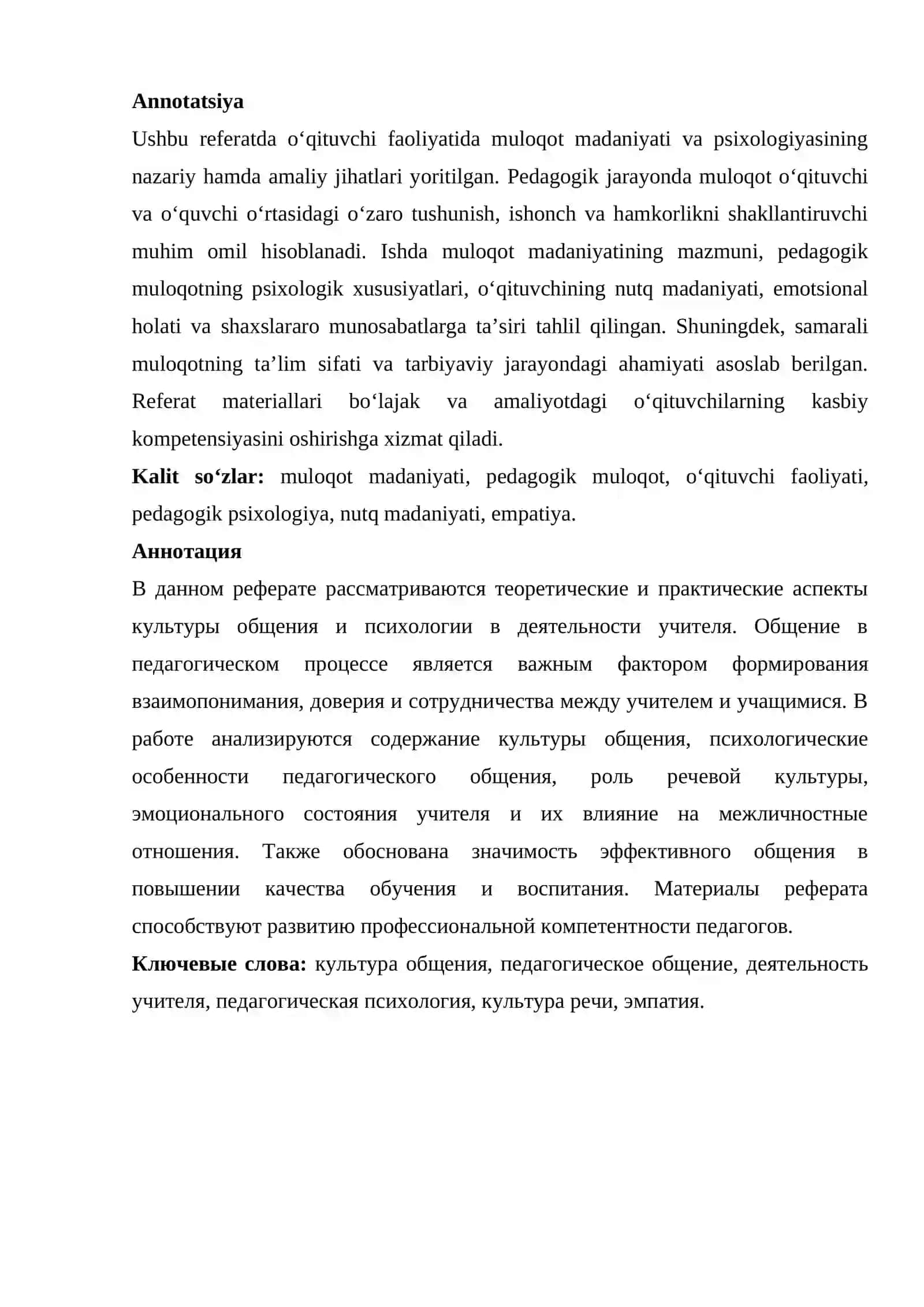 O‘qituvchi faoliyatida muloqot madaniyati va psihologiyasi 2
