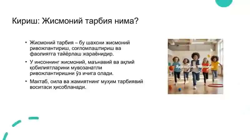 Жисмоний тарбия мазмуни 2