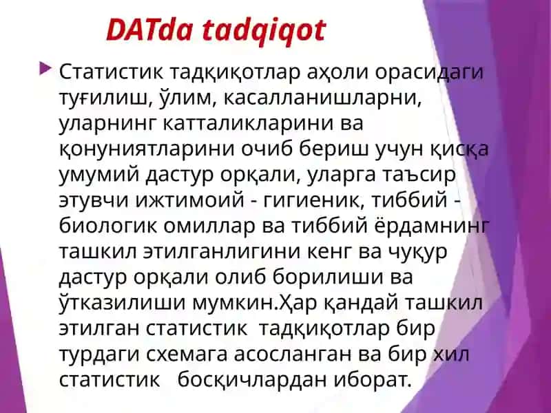 .  Статистик тадқиқотларни ташкил этиш, Статистик  тадқиқотларнинг ўтказиш тартиби, асосий қоидалар ва босқичлари, клиник – статистик тадқиқотларни ўтказиш  хусусиятлари 2