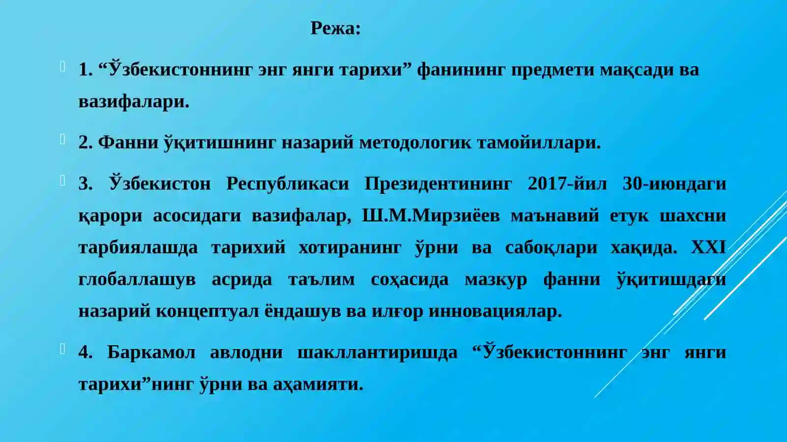 Ўзбекистоннинг энг янги тарихи” фанининг предмети, мақсади ва вазифалари ҳамда назарий методологик тамойиллари 2