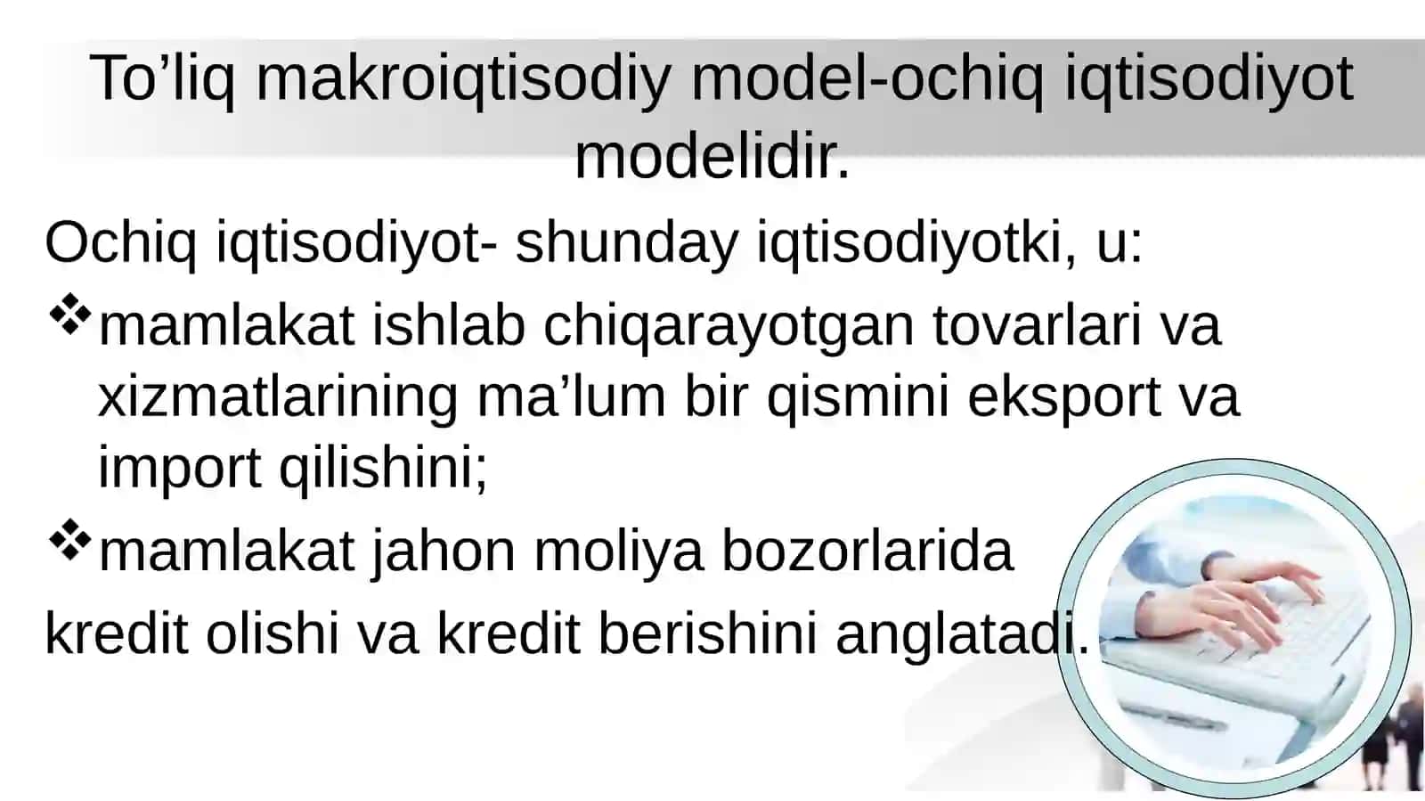 Ochiq iqtisodiyotda makroiqtisodiy siyosat. Mandell-Fleming modeli 2