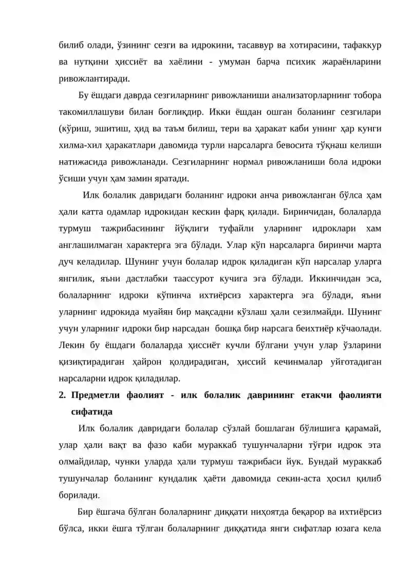 Ilk yosh davrida psixik pivojlanish | Илк ёш даврида психик ривожланиш 2