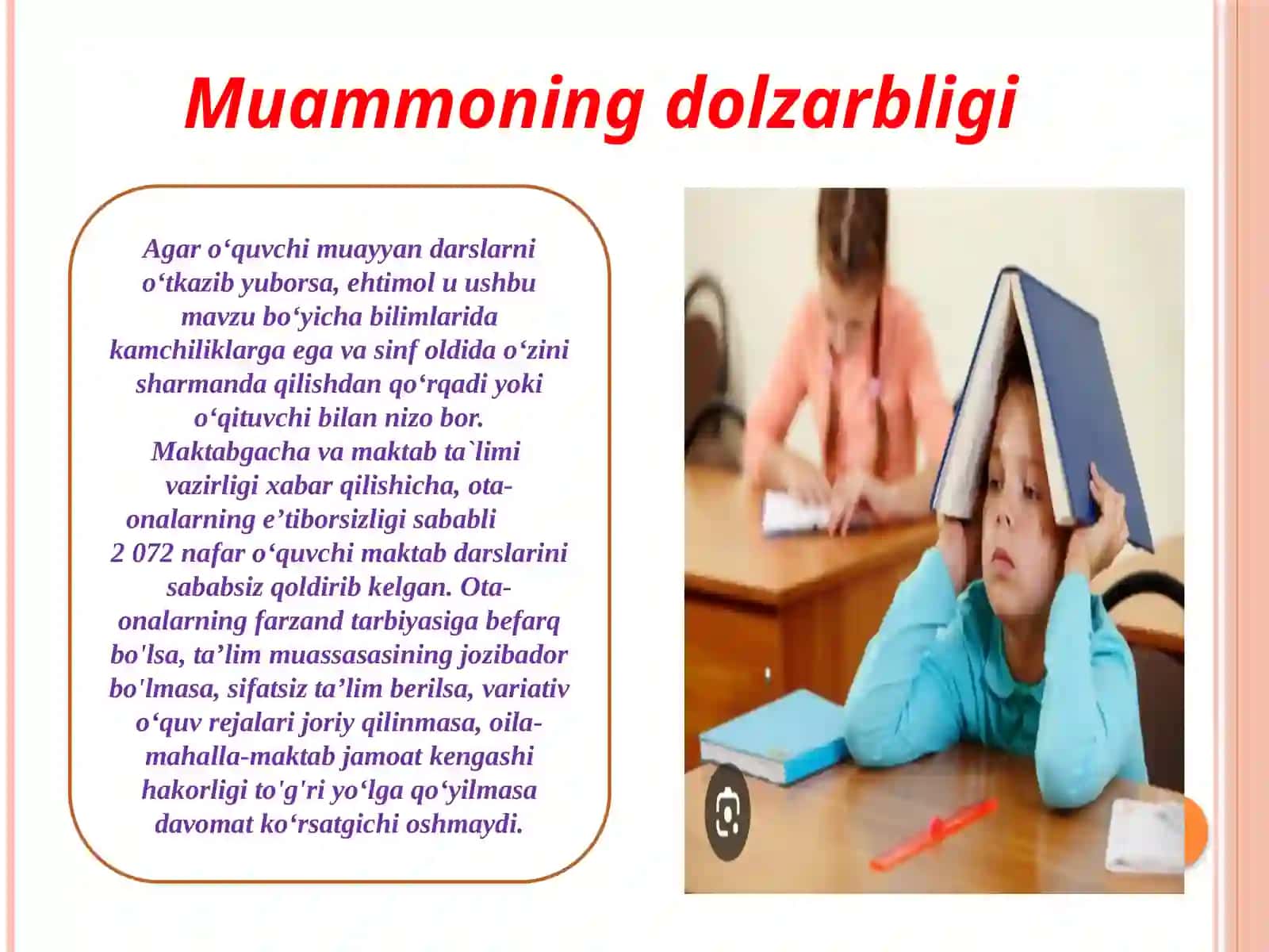MAKTABDA KO‘P DARS QOLDIRADIGAN O‘QUVCHILAR BILAN ISHLASH SAMARADORLIGINI OSHIRISH 2