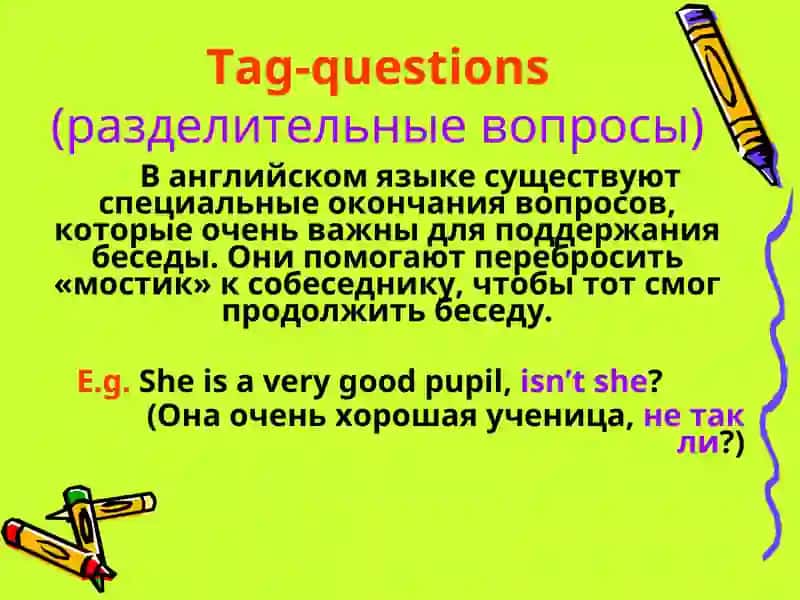 Tag-questions 2