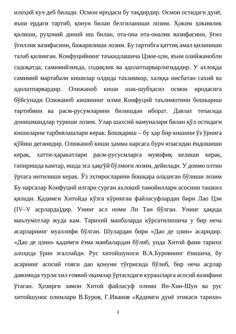 КАДИМГИ ХИТОЙДА ФАЛСАФИЙ ФИКРЛАРНИНГ ЮЗАГА КЕЛИШИ 2
