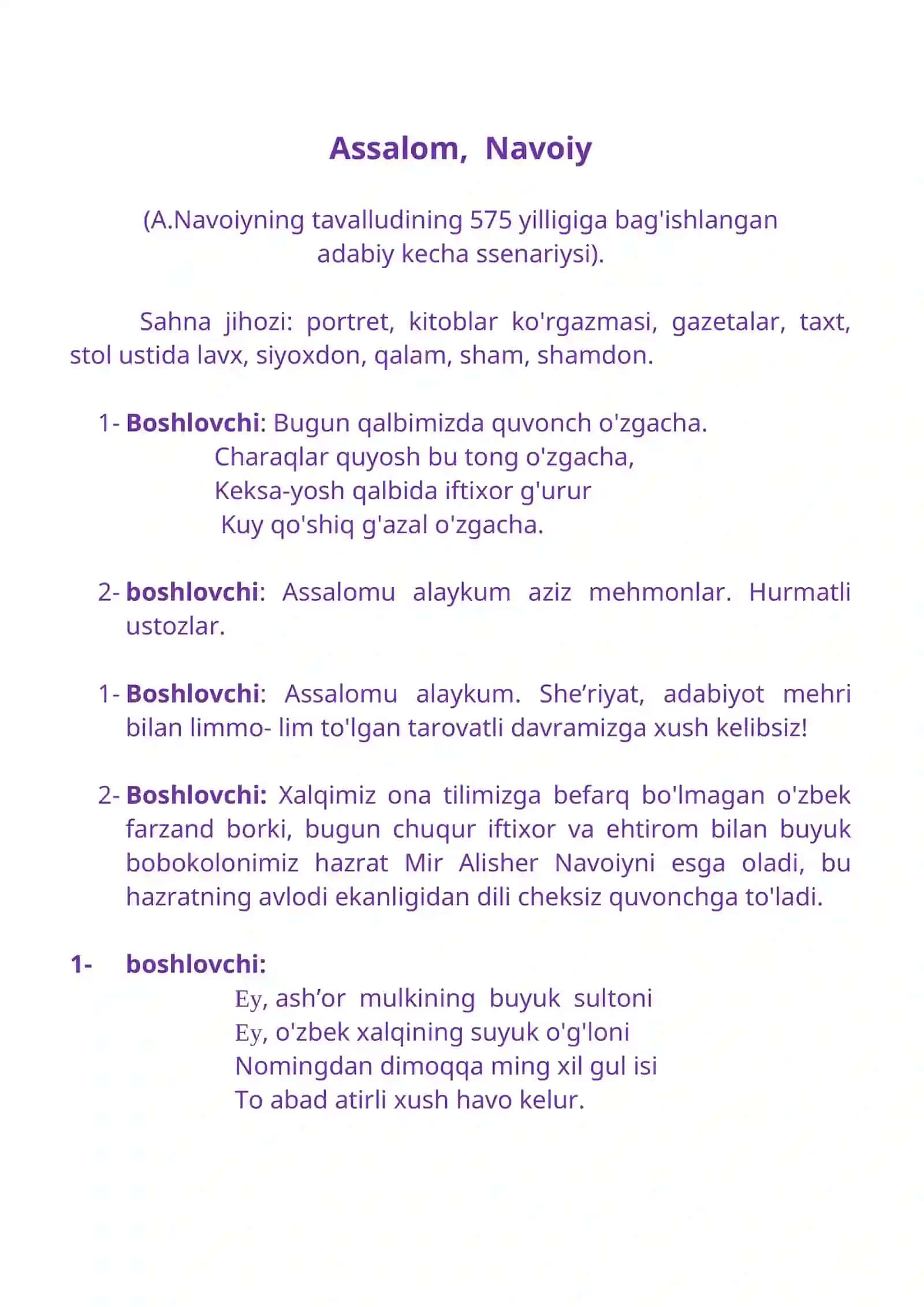 A.Navoiyning tavalludining 575 yilligiga bag'ishlangan adabiy kecha ssenariysi 2