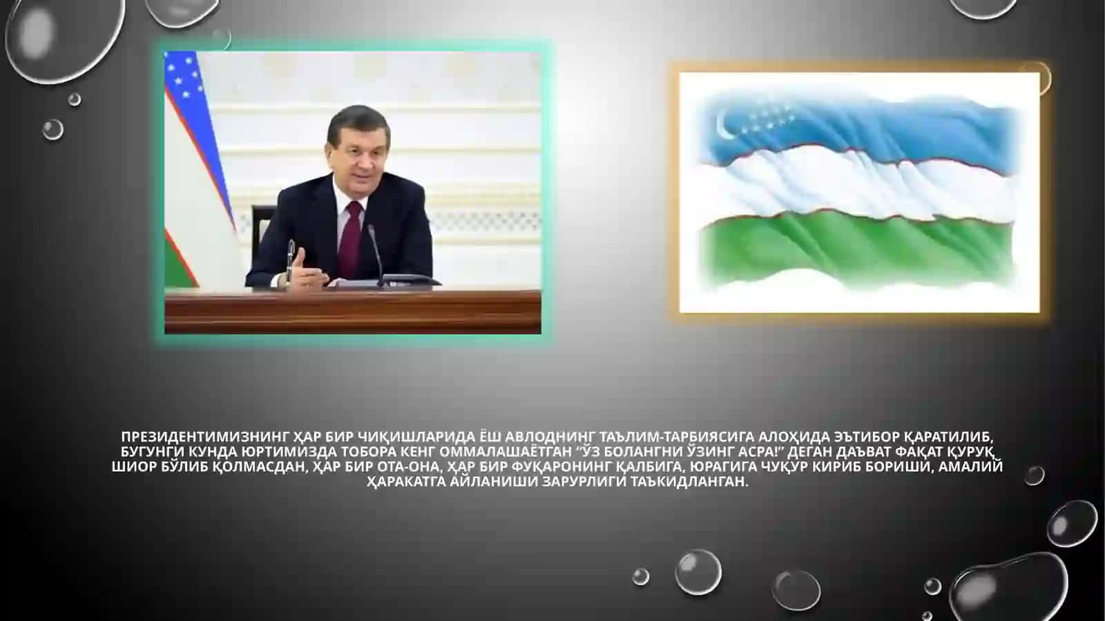 Болаларни ижтимоий ҳимоялашнинг педагогика асослари 2